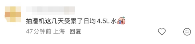 上海人纷纷吐槽：太难受了！有人身体亮红灯！紧急提醒：这些做法都不靠谱