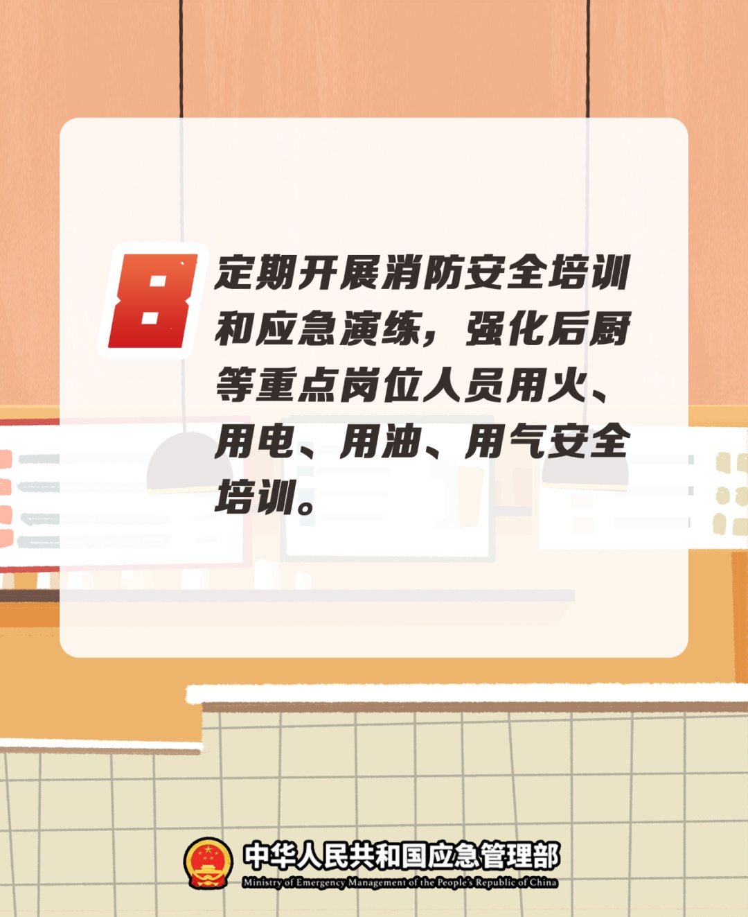 店内这颗“定时炸弹”被老板娘亲手“引爆”!后厨这个区域一定别忽略 店内这颗“定时炸弹”被老板娘亲手“引爆”!后厨这个区域一定别忽略
