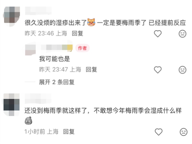 上海人纷纷吐槽：太难受了！有人身体亮红灯！紧急提醒：这些做法都不靠谱