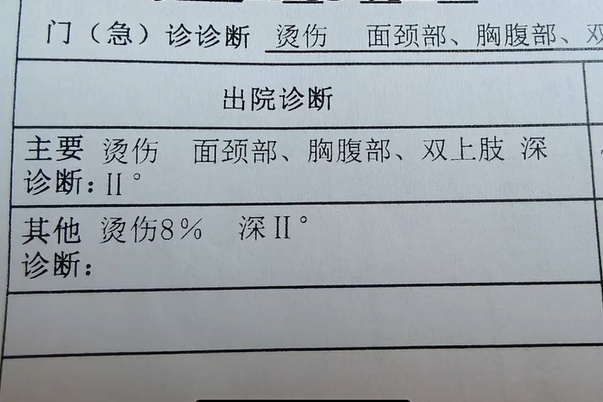 看着都疼!男童在海底捞奔跑撞上高温红油锅 看着都疼!男童在海底捞奔跑撞上高温红油锅