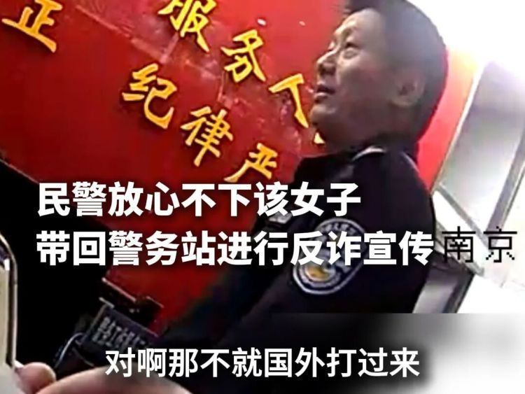 人在公安局门口，她却打110报警！