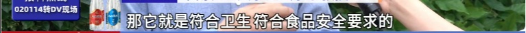 你脸上敷的、嘴里吃的，或含广东大蟑螂！