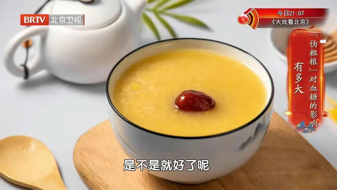 这2种东西，升糖比白米饭还快，很多人还当早饭天天吃