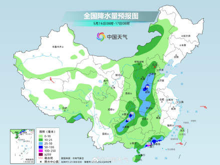 广东局地有大暴雨 明起新一轮大范围降雨将上线 广东局地有大暴雨 明起新一轮大范围降雨将上线