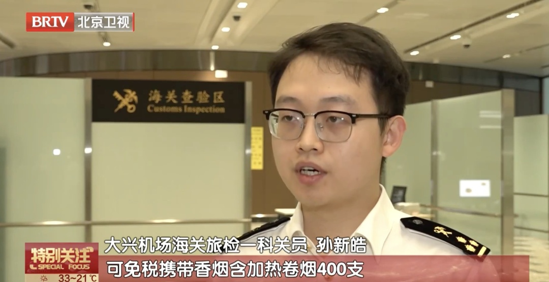 回国过海关，记得这样检查行李！转发提醒——