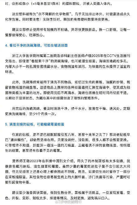 用电饭煲保温饭菜别超4小时 用电饭煲保温饭菜别超4小时