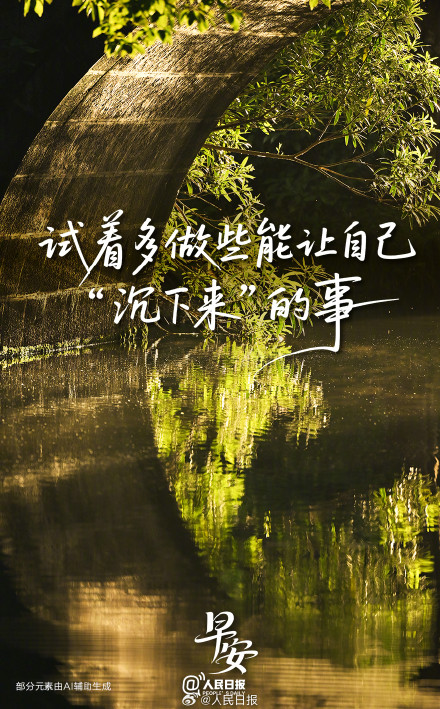 把时间和热情，用在滋养当下的自己