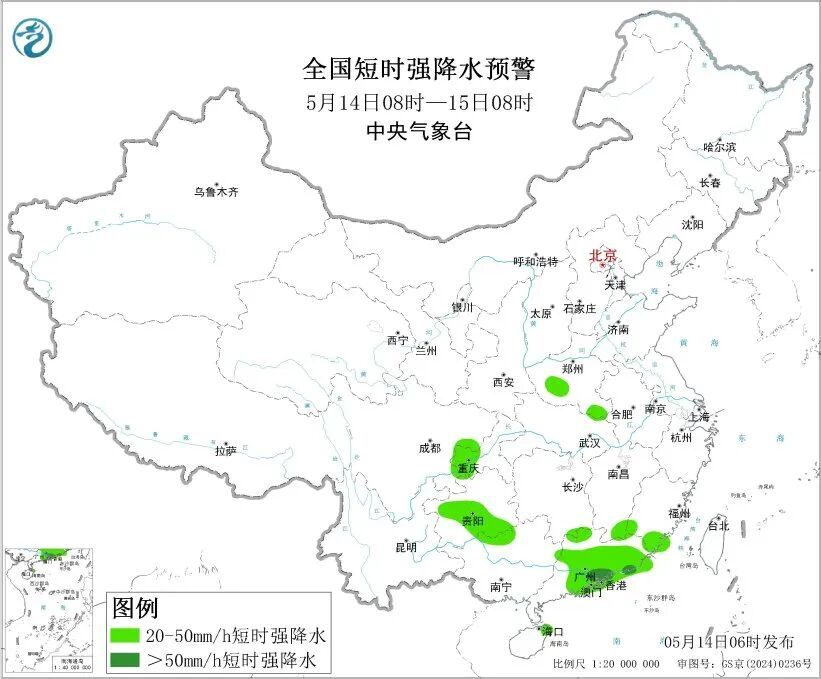 下午天气要变，贵阳有大到暴雨