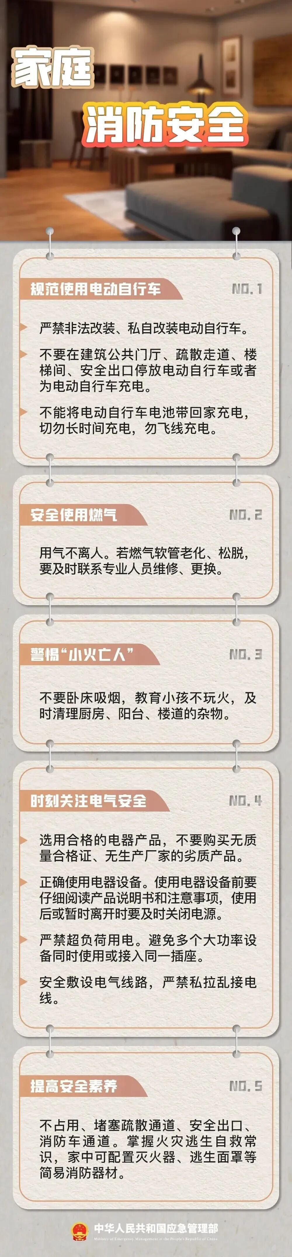门在眼前却逃不掉,2起火灾3人遇难! 门在眼前却逃不掉,2起火灾3人遇难!