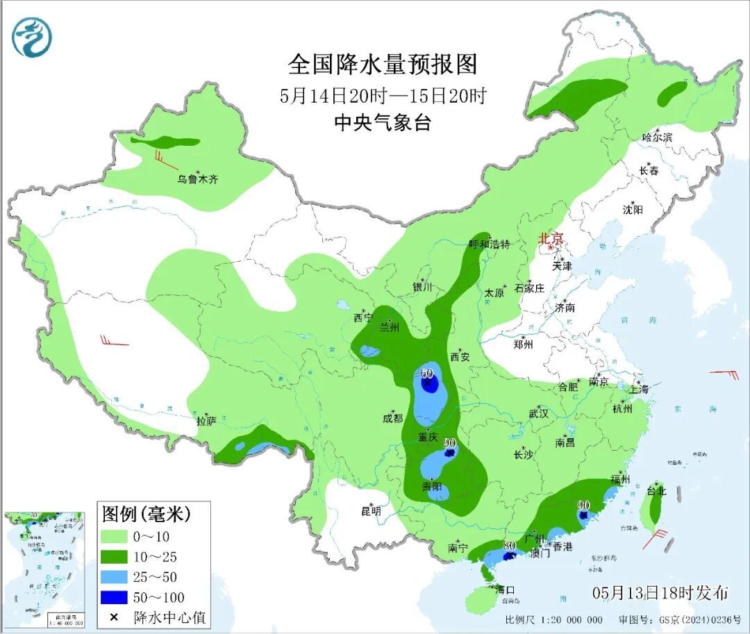 &nbsp;大范围强降雨！即将影响天津！连续3天