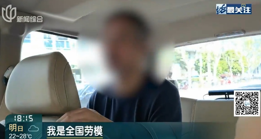 “按这个速度要还154年！”上海爷叔独吞千万征收款，面对法官还嘴硬......