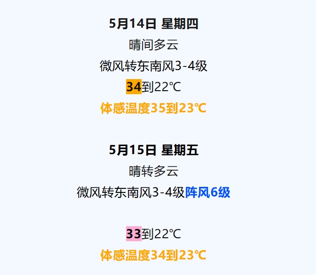 &nbsp;大范围强降雨！即将影响天津！连续3天