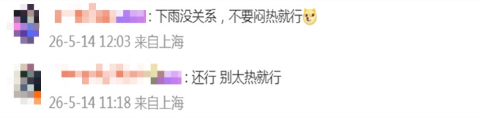 上海人纷纷吐槽：太难受了！有人身体亮红灯！紧急提醒：这些做法都不靠谱