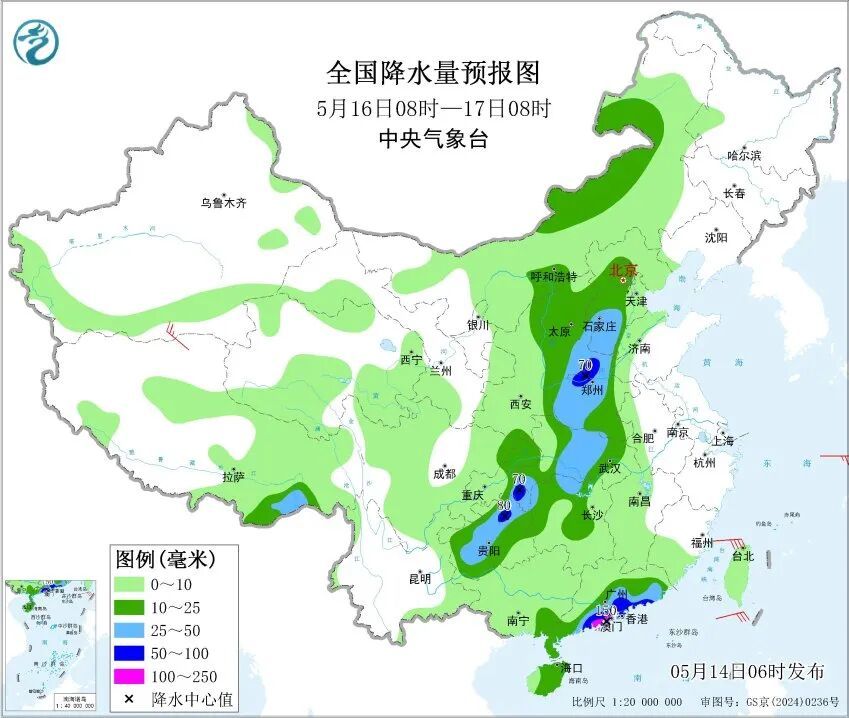 &nbsp;大范围强降雨！即将影响天津！连续3天