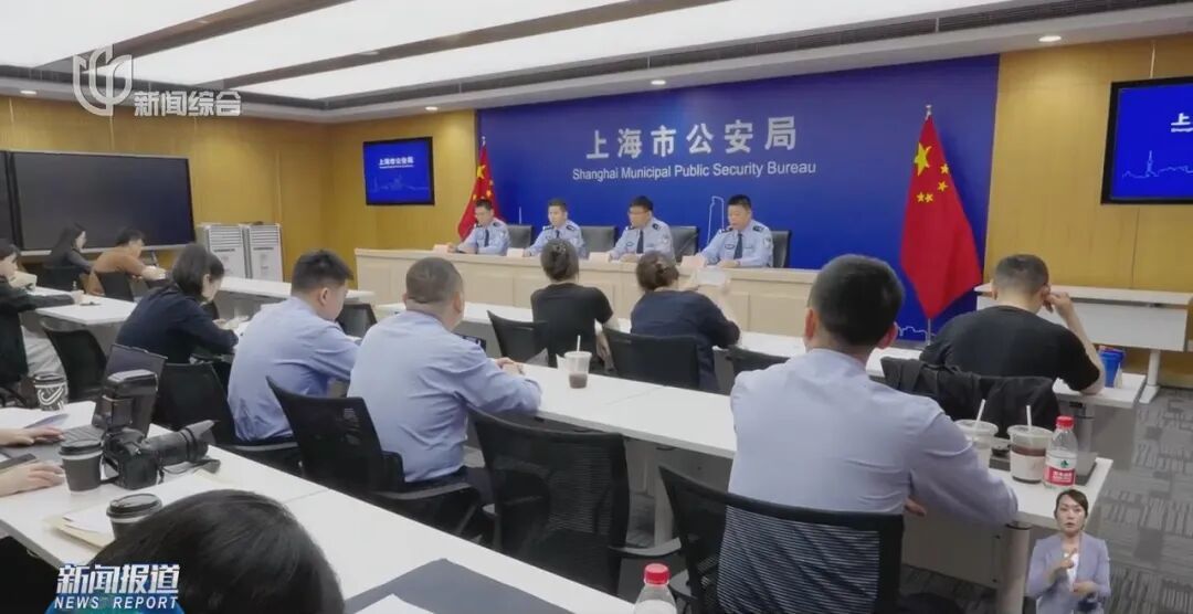 专盯上海阿姨爷叔下手!有人薅走5000多万,还有400多人踩坑…警方:小心这些套路 专盯上海阿姨爷叔下手!有人薅走5000多万,还有400多人踩坑…警方:小心这些套路