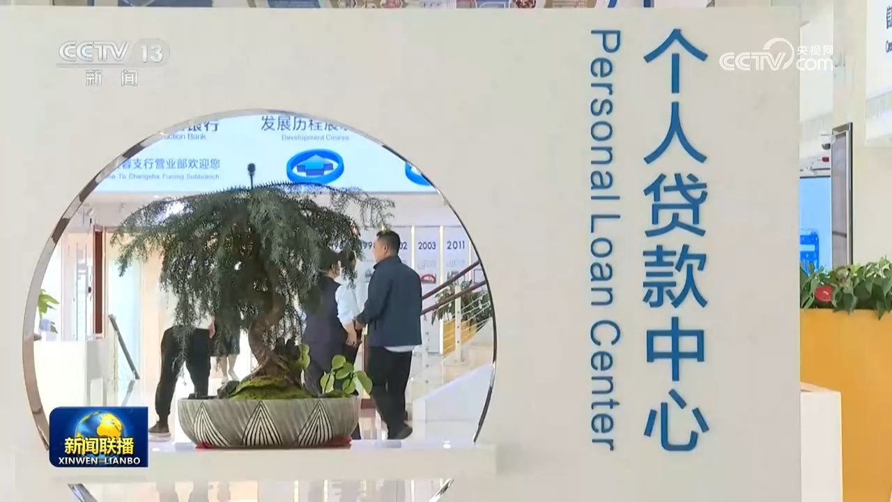 4月末我国社会融资规模存量同比增长7.8%