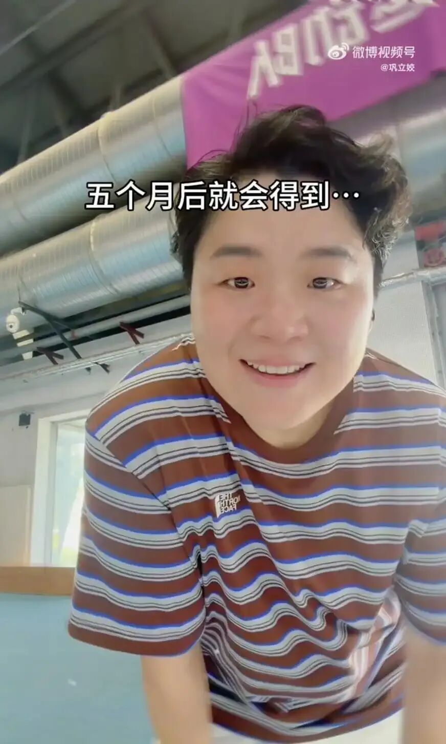 奥运冠军巩立姣退役半年减重50斤,此前曾定下目标:先减重50斤,变漂亮,迎接全新生活 奥运冠军巩立姣退役半年减重50斤,此前曾定下目标:先减重50斤,变漂亮,迎接全新生活