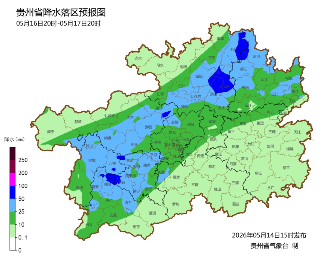 暴雨+强对流!贵州启动气象灾害四级应急响应,这些地方要当心→ 暴雨+强对流!贵州启动气象灾害四级应急响应,这些地方要当心→