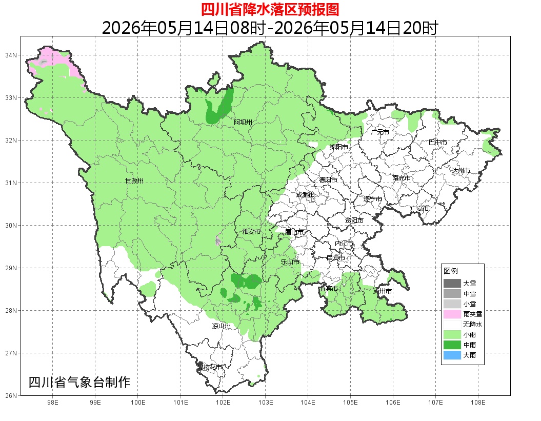 雷雨、暴雨、大风马上到四川！中央气象台继续发布暴雨蓝色预警