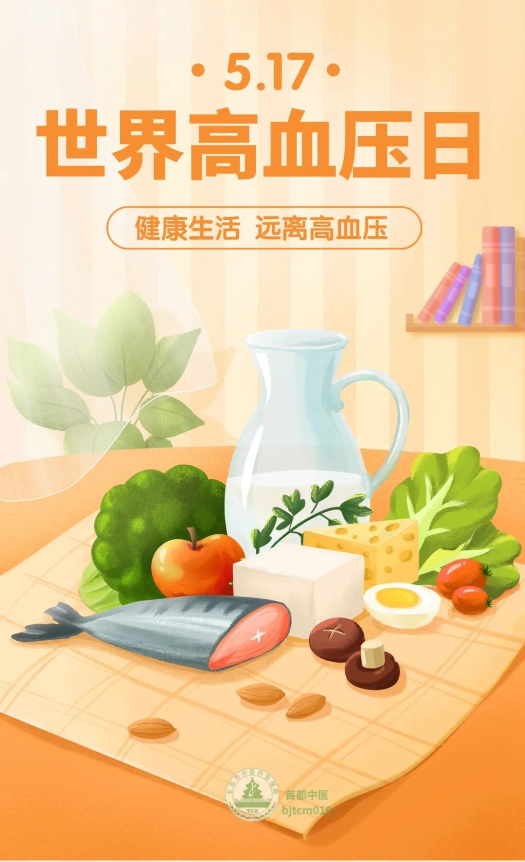 高血压病早已不是“老年病”，这8类人群要注意！