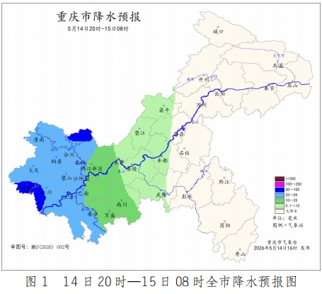 暴雨、雷雨、大风！明天凌晨起，重庆或迎强降雨天气