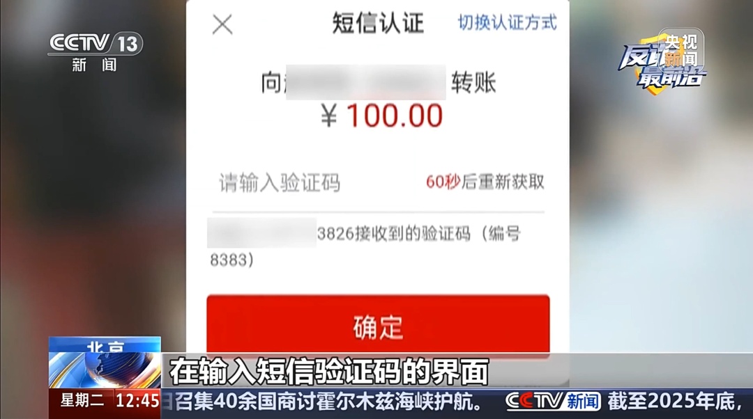 警惕“贷款逾期”催收骗局:一条短信骗走8000元 警惕“贷款逾期”催收骗局:一条短信骗走8000元