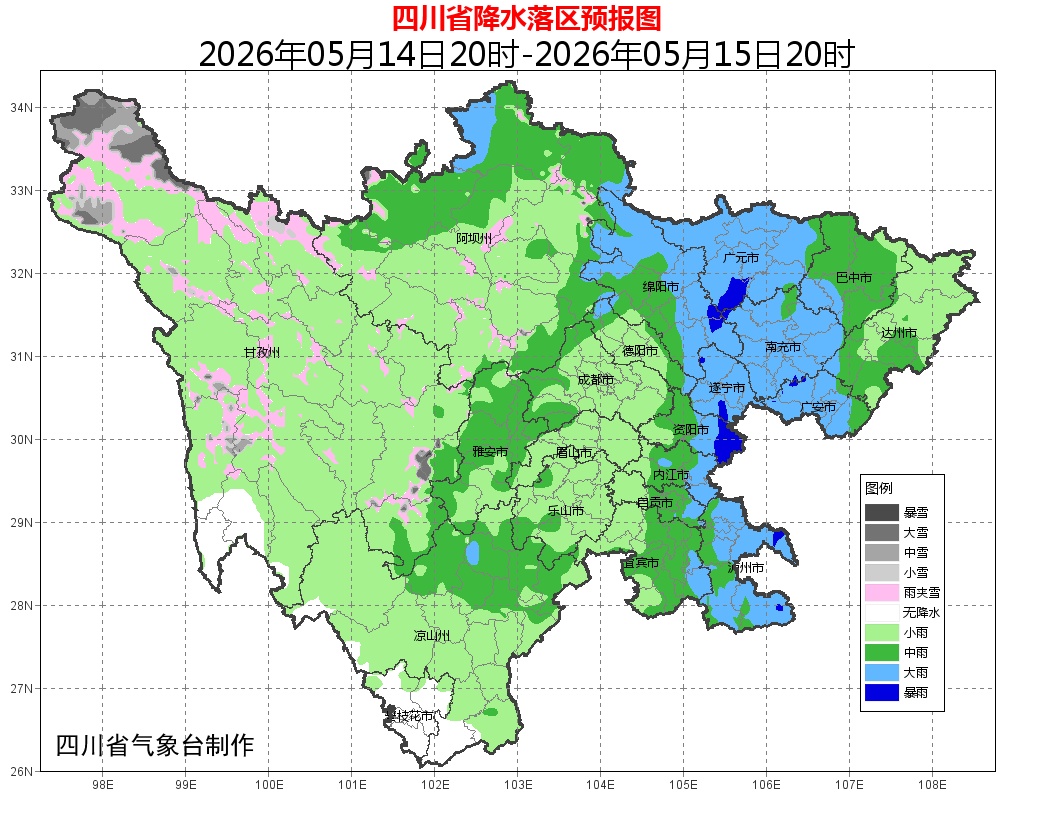 雷雨、暴雨、大风马上刹拢四川！今天下班早点回家