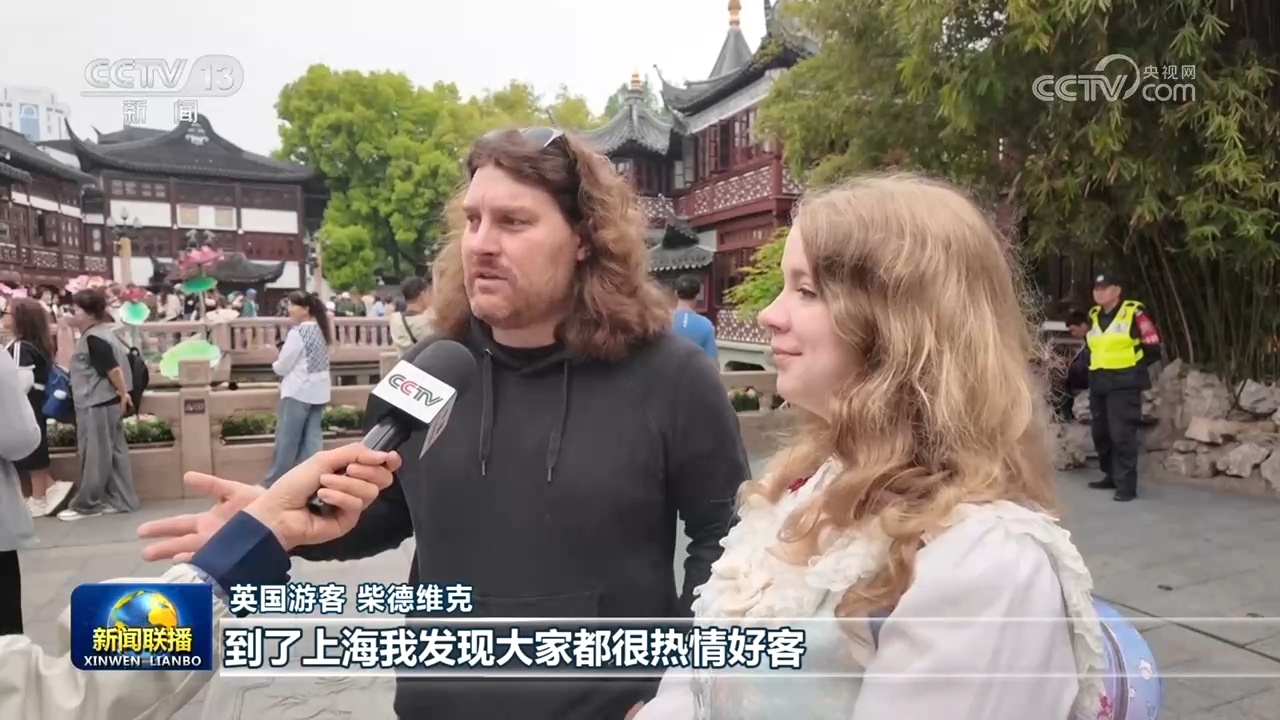 多元化文旅场景赋能入境游提质扩容