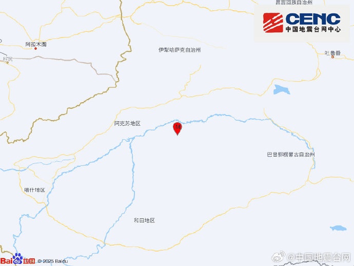 新疆接连3次地震 新疆接连3次地震