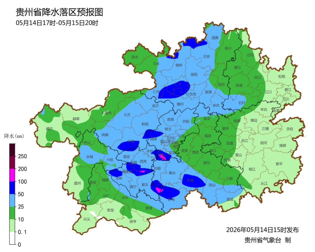 暴雨+强对流!贵州启动气象灾害四级应急响应,这些地方要当心→ 暴雨+强对流!贵州启动气象灾害四级应急响应,这些地方要当心→