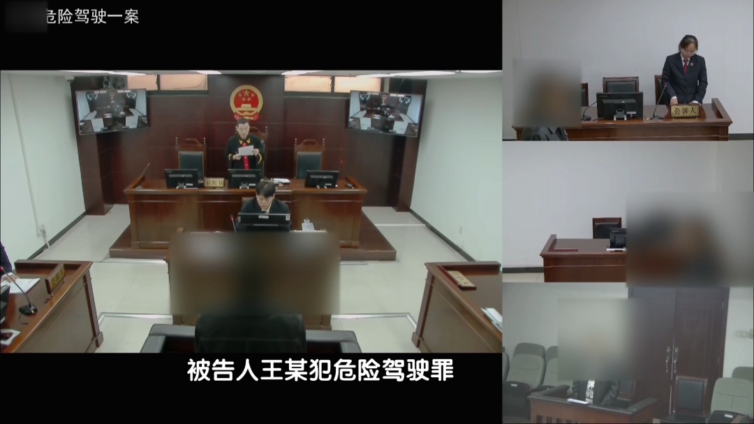 酒后把“智驾”当“代驾” 犯危险驾驶罪判处拘役三个月