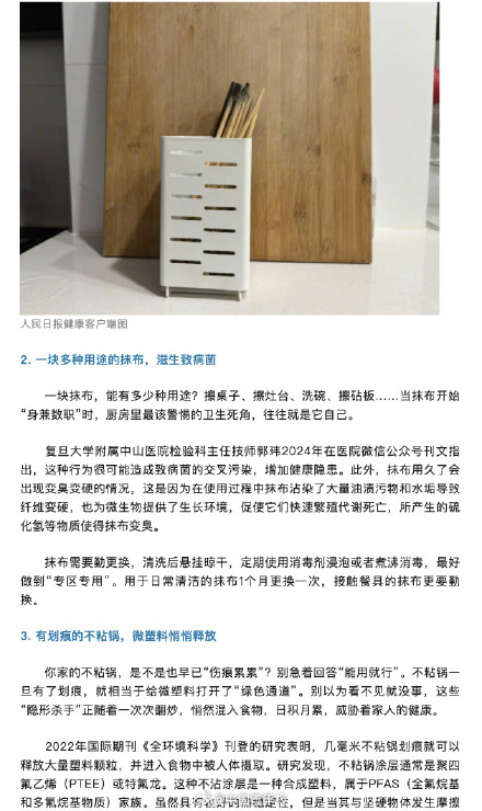 用电饭煲保温饭菜别超4小时 用电饭煲保温饭菜别超4小时