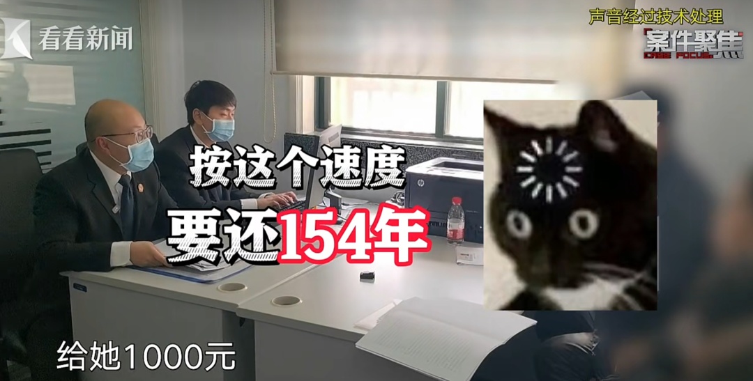 “按这个速度要还154年！”上海爷叔独吞千万征收款，面对法官还嘴硬......