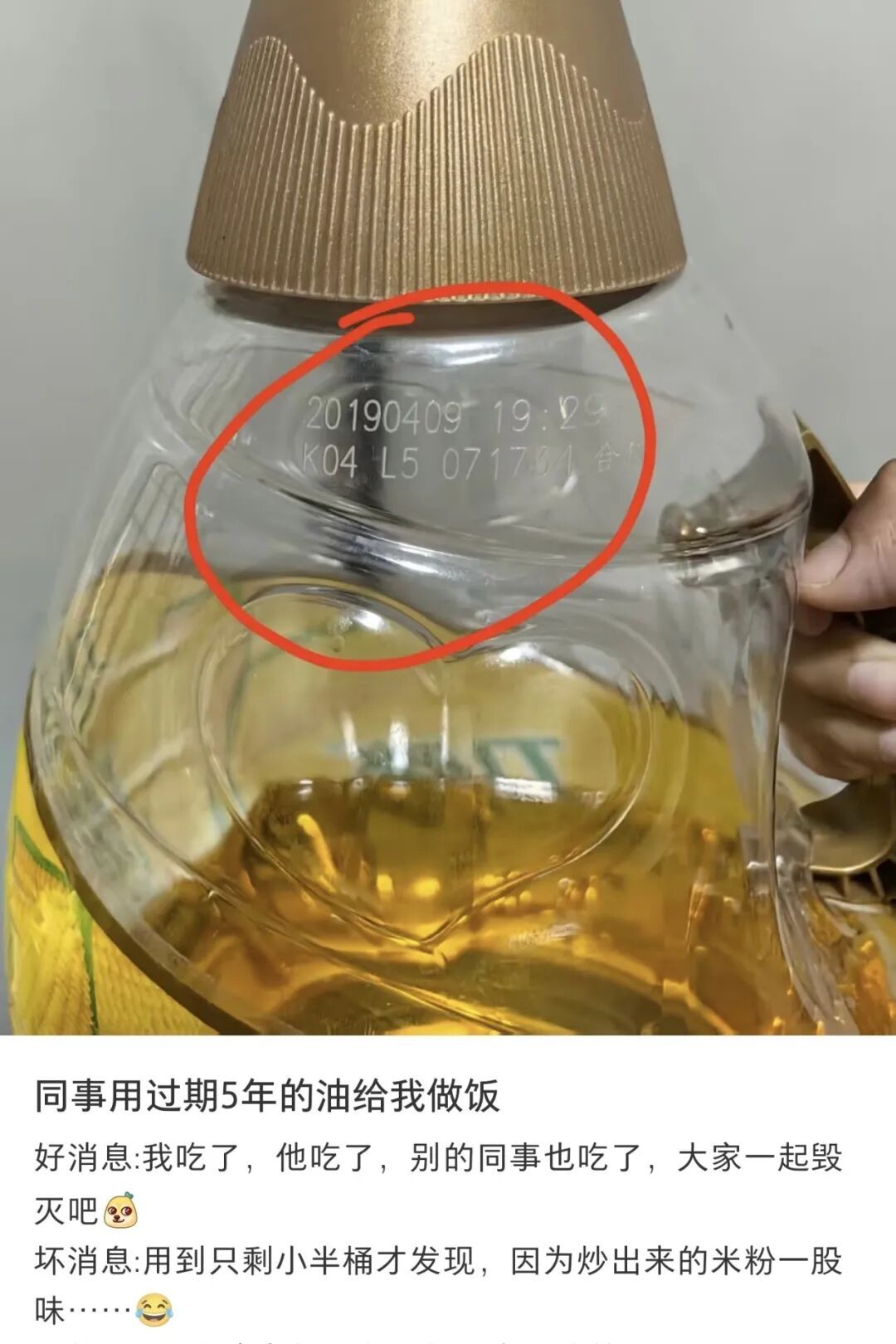 很多人天天在吃“变质油”!研究证实:你家的油,开封42天可能就“坏”了 很多人天天在吃“变质油”!研究证实:你家的油,开封42天可能就“坏”了