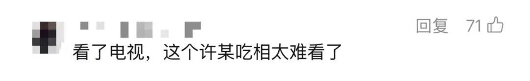 “按这个速度要还154年！”上海爷叔独吞千万征收款，面对法官还嘴硬......