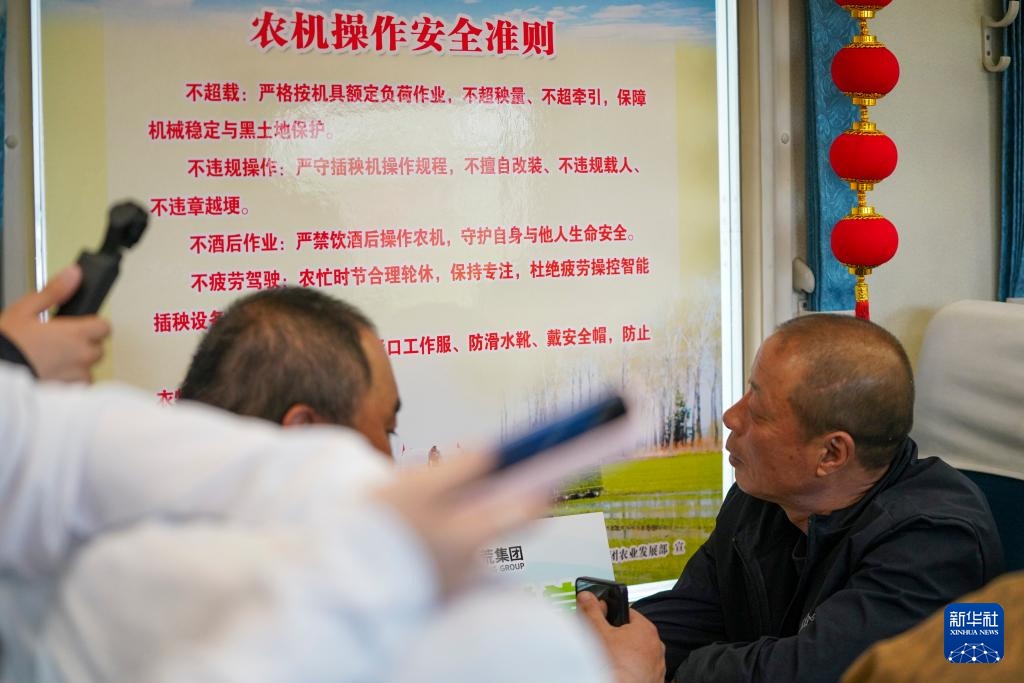 黑龙江：“插秧客”搭乘专列奔赴沃土逐农忙