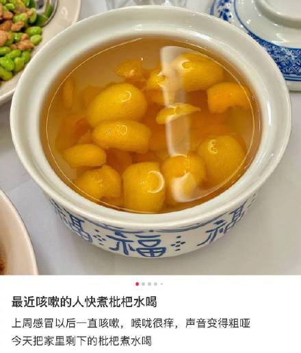 止咳良药是枇杷叶不是果 医生称为缓解咳嗽大量吃枇杷伤身 止咳良药是枇杷叶不是果 医生称为缓解咳嗽大量吃枇杷伤身
