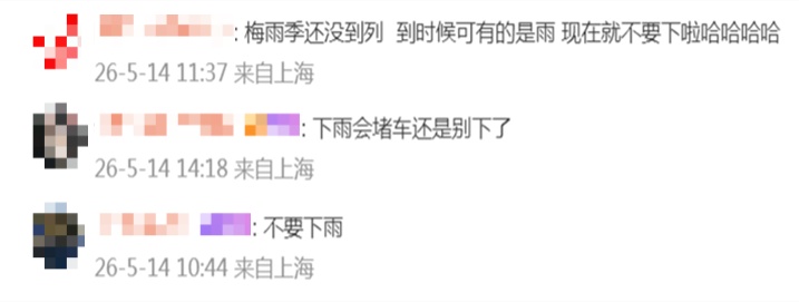 上海人纷纷吐槽：太难受了！有人身体亮红灯！紧急提醒：这些做法都不靠谱
