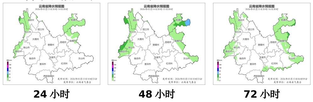 局地气温回升！云南这些地方有阵雨 &nbsp;，未来几天天气→