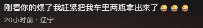 今天开车前,请务必检查下自己的车! 今天开车前,请务必检查下自己的车!