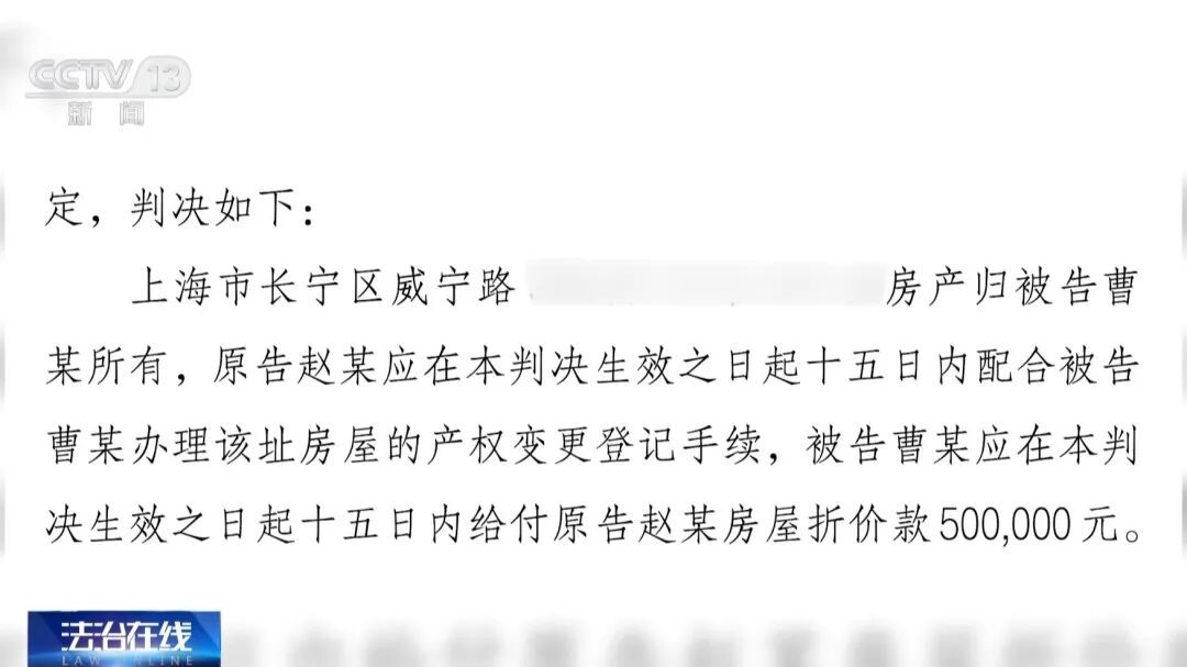 女子闪婚闪离起诉要千万房产的99%，法院判了