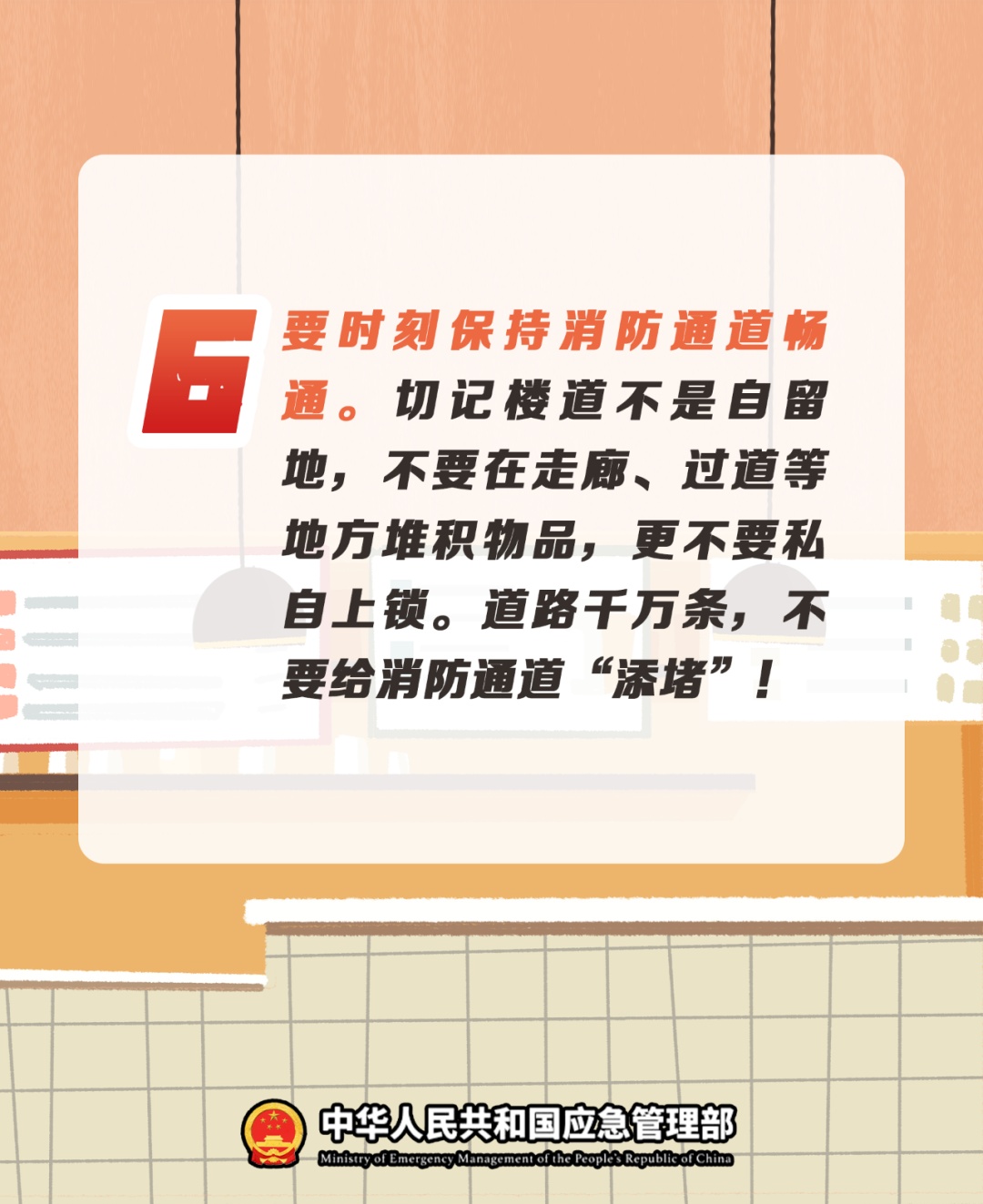 店内这颗“定时炸弹”被老板娘亲手“引爆”!后厨这个区域一定别忽略 店内这颗“定时炸弹”被老板娘亲手“引爆”!后厨这个区域一定别忽略