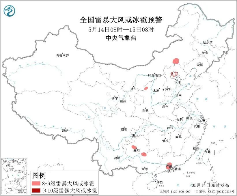 下午天气要变，贵阳有大到暴雨