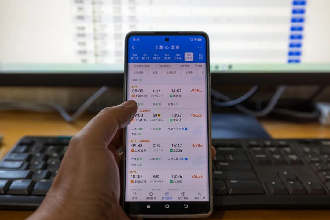 5月15日起售！这些旅客乘车有优惠，关键看车次上这个字