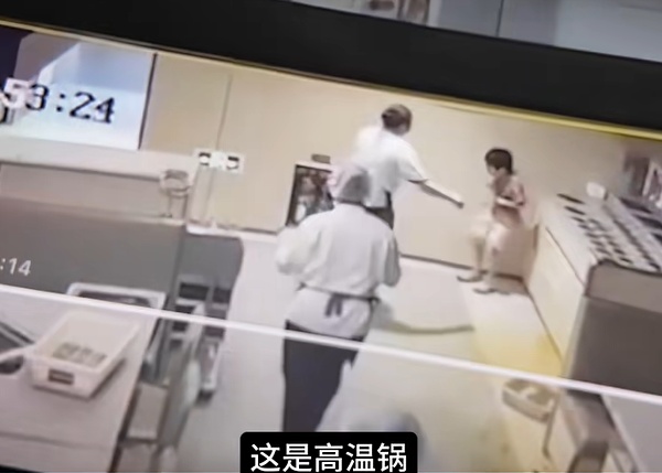 看着都疼!男童在海底捞奔跑撞上高温红油锅 看着都疼!男童在海底捞奔跑撞上高温红油锅
