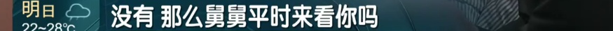 “按这个速度要还154年！”上海爷叔独吞千万征收款，面对法官还嘴硬......