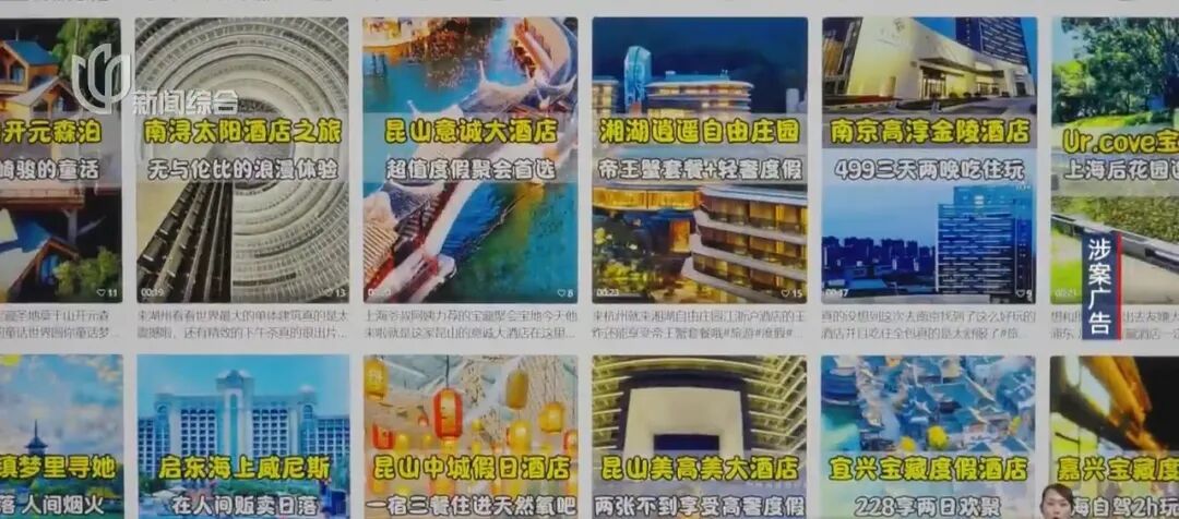 专盯上海阿姨爷叔下手!有人薅走5000多万,还有400多人踩坑…警方:小心这些套路 专盯上海阿姨爷叔下手!有人薅走5000多万,还有400多人踩坑…警方:小心这些套路