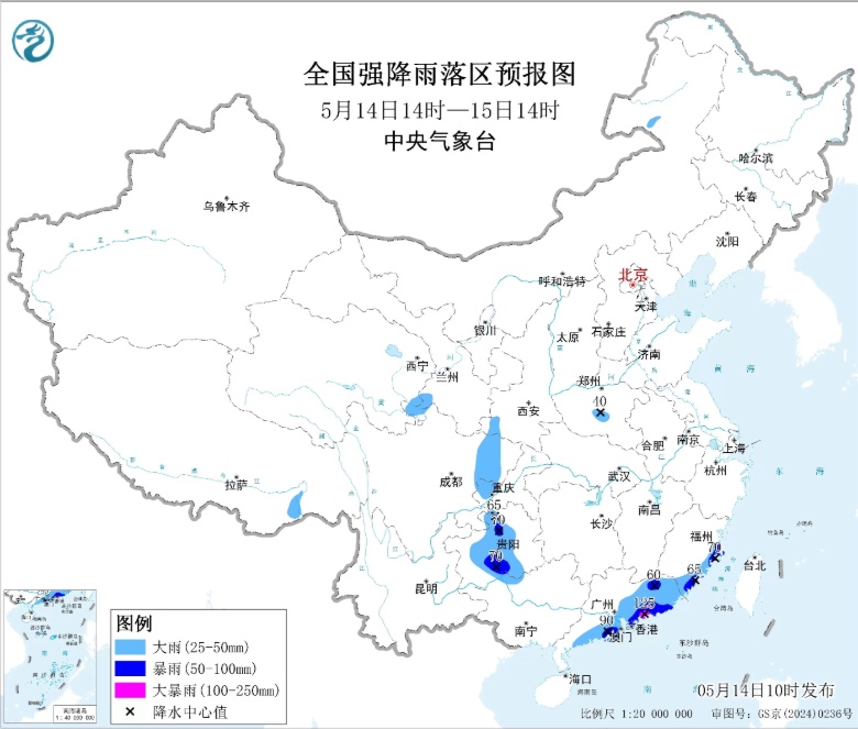 雷雨、暴雨、大风马上到四川！中央气象台继续发布暴雨蓝色预警
