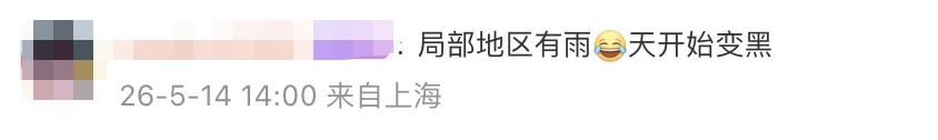 上海人纷纷吐槽：太难受了！有人身体亮红灯！紧急提醒：这些做法都不靠谱