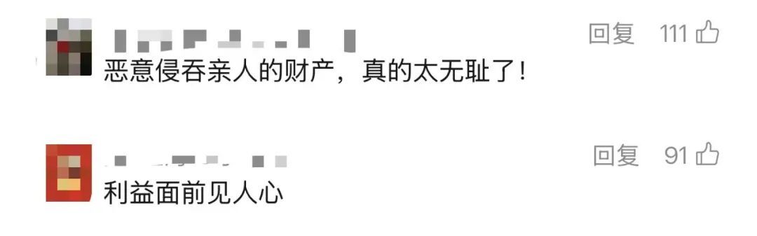 “按这个速度要还154年！”上海爷叔独吞千万征收款，面对法官还嘴硬......